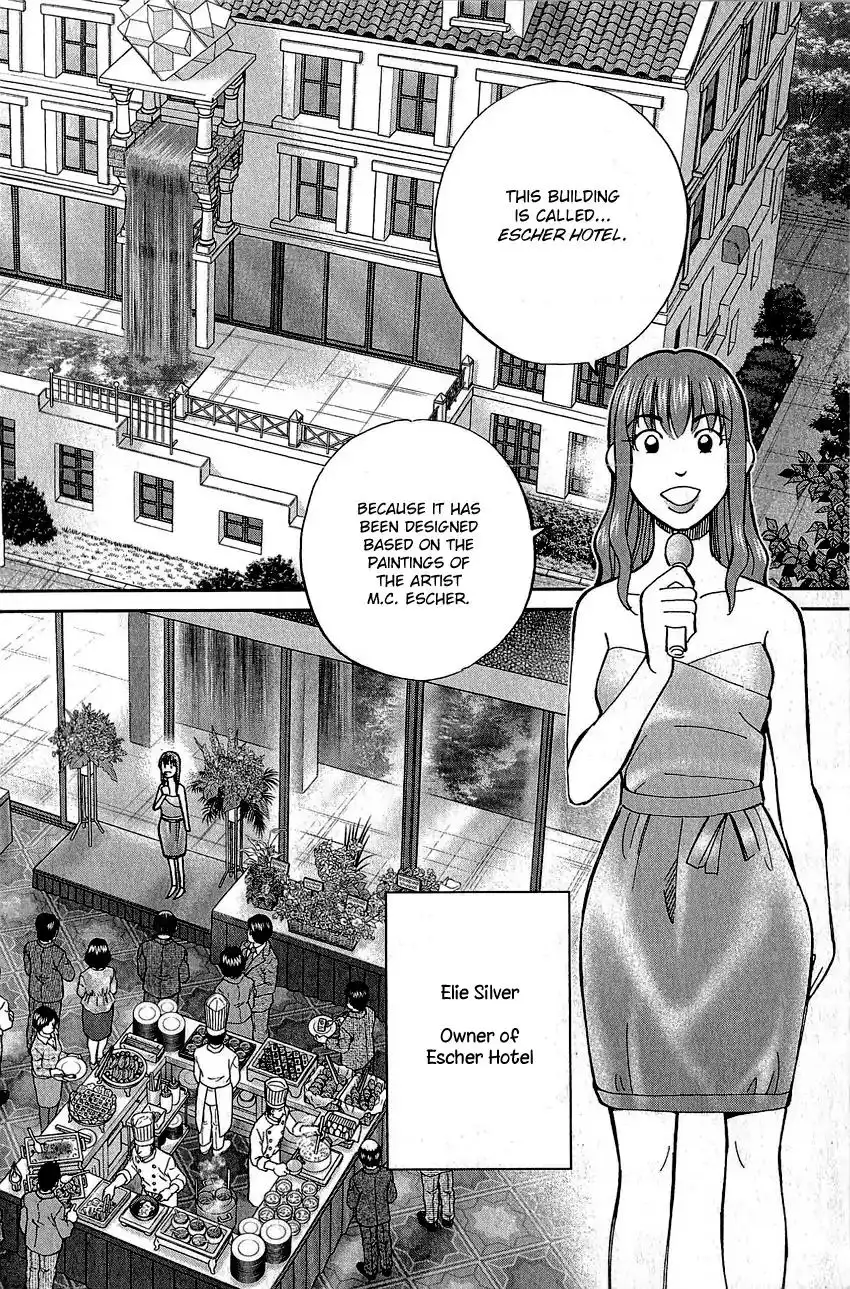 Q.E.D. - Shoumei Shuuryou Chapter 82 11